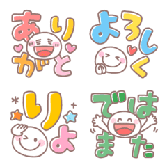 Manmarumaru big characters