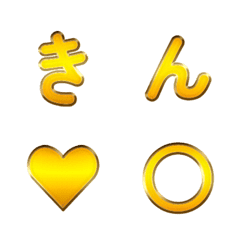 金色閃耀掃光！動態字母表情...