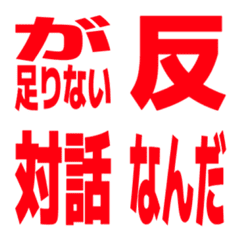 赤くて大きな文字５
