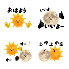 Chuchuchu Sun Taro Emoji