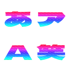 Clip-Emoji Deco Text(Kana/Alphanum) 523