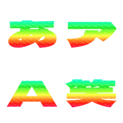 Clip-Emoji Deco Text(Kana/Alphanum) 522