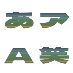 Clip-Emoji Deco Text(Kana/Alphanum) 539