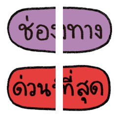 talking in work (v.2)