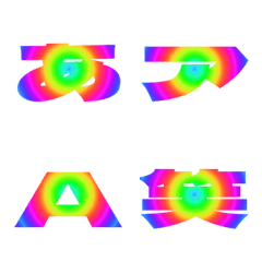 Clip-Emoji Deco Text(Kana/Alphanum) 531
