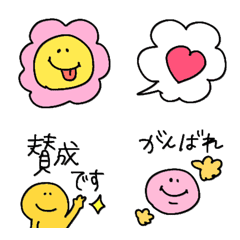 Use it every day, Nico Nico