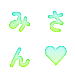 Animated Diffuse Gradient Letters 29