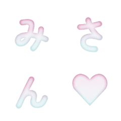 Animated Diffuse Gradient Letters 26