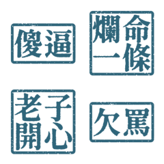 Ugly words swear words S2 VO2 Blue