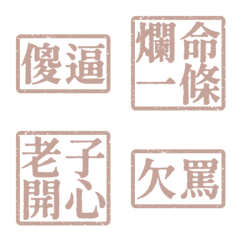 Ugly words swear words S2 VO2 Pink