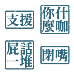 Ugly words swear words S2 VO1 Blue