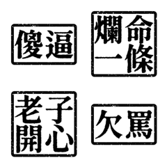 Ugly words swear words S2 VO2 Black