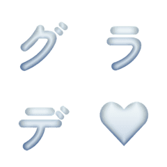 會動的漸層霓虹字母表情貼 23