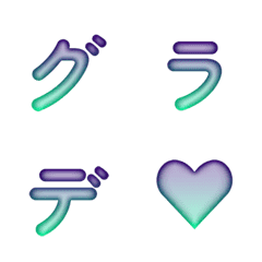 會動的漸層霓虹字母表情貼 30