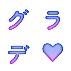 會動的漸層霓虹字母表情貼 27