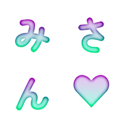 動態! 清新漸層彌散風字母表情貼 30