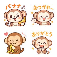 Cute and Relaxed Monkey Daily Emojis