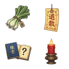 【劇本殺ＬＡＲＰ】道具-基本款