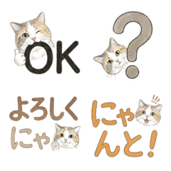 ミヌエット絵文字(日本語、三毛猫)