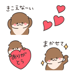 ◉ゆるかわ＊カワウソの気づかい絵文字◉