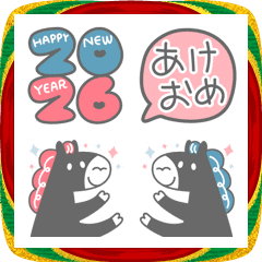 ガーリーで可愛い♡年始の絵文字2026
