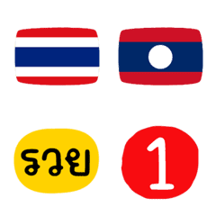 Lottery online national flag number