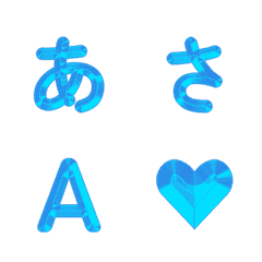 影分身！レトロな煌めきデコ文字 11
