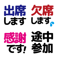 Simple & Polite Text Emoji