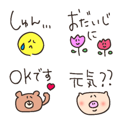 everyday greeting simple