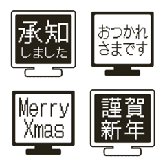 Retro PC monitor Emoji monochrome ver