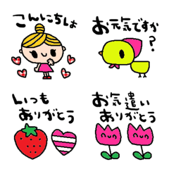 nenerinVariousemojiadultcutesimple230