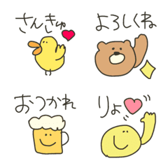 It's an easy-to-add emoji