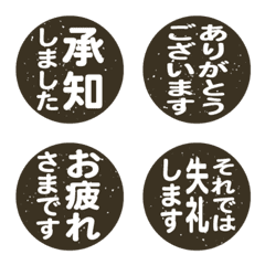 Polite vertical emojis black round stamp