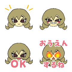 Cafe latte colored fluffy gal emoji