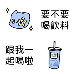 [CB]要喝手搖嗎