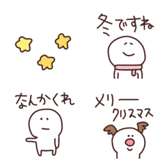 Cute thing at the end of the sentence