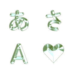 復古炫彩影分身動感字母 26