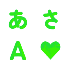 復古炫彩影分身動感字母 23