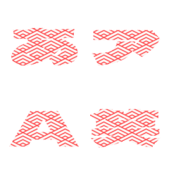 Cut-Emoji Deco Text(Kana/Alphanum) 982