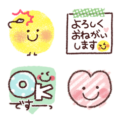 動く♪大人かわいい❤丁寧えもじ