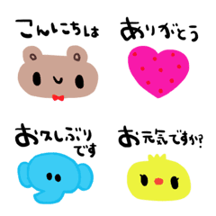 nenerinVariousemojiadultcutesimple232