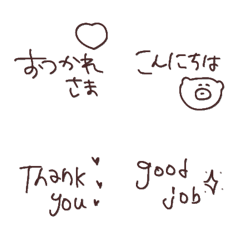 Cute, Signed, Popular