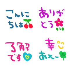 nenerinVariousemojiadultcutesimple221fix