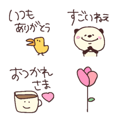 Cute, Recommended, Daily Emoji