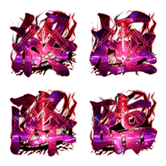 UNLIMITED darkness emoji