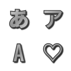 a-Emoji Deco Text(Kana-Alphanum) 1986