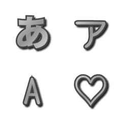 a-Emoji Deco Text(Kana/Alphanum) 1990