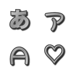 a-Emoji Deco Text(Kana/Alphanum) 1987