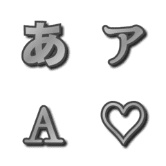 a-Emoji Deco Text(Kana/Alphanum) 1988
