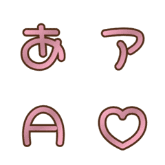 a-Emoji Deco Text(Kana/Alphanum) 2004
